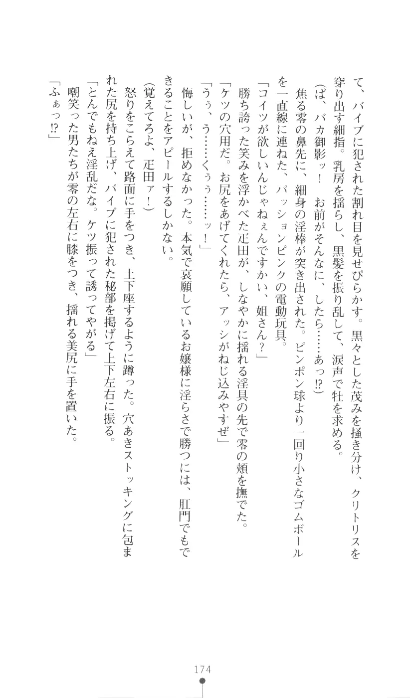 웹툰 이미지 189