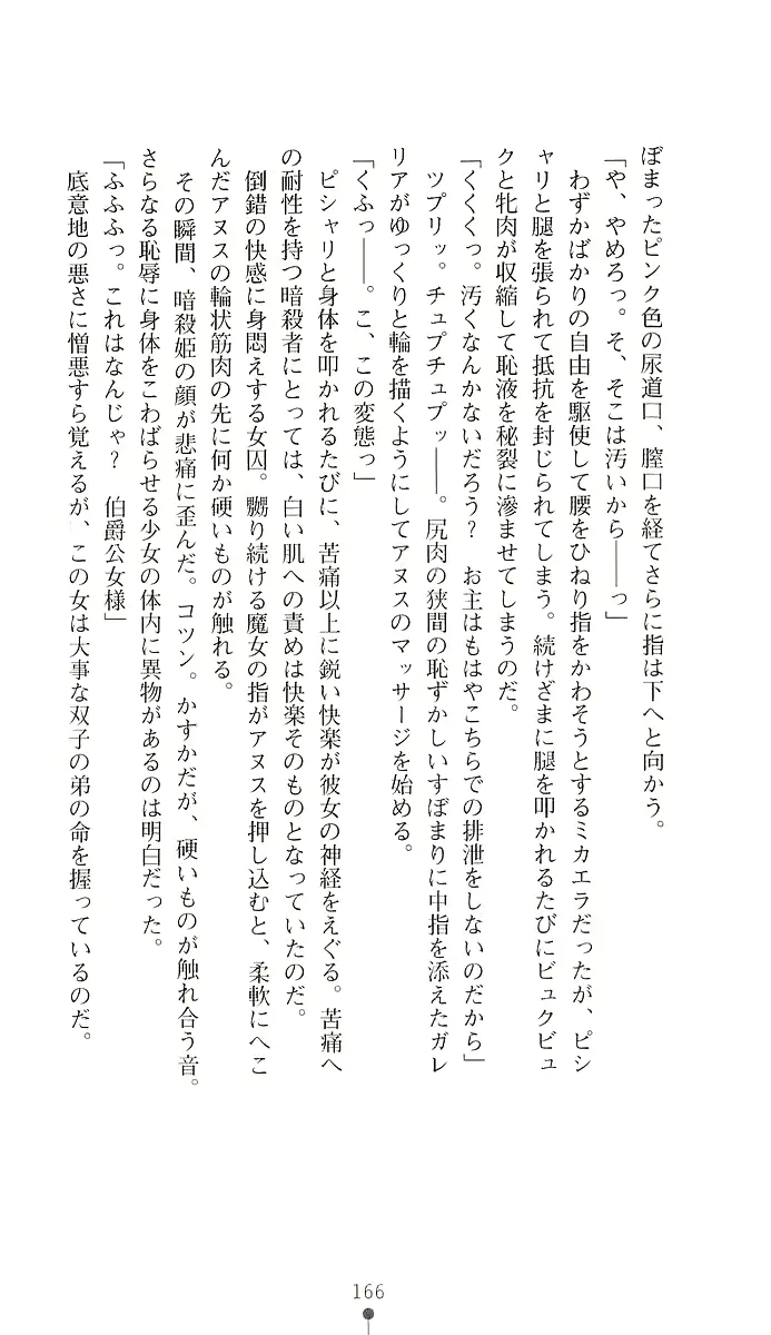 웹툰 이미지 180