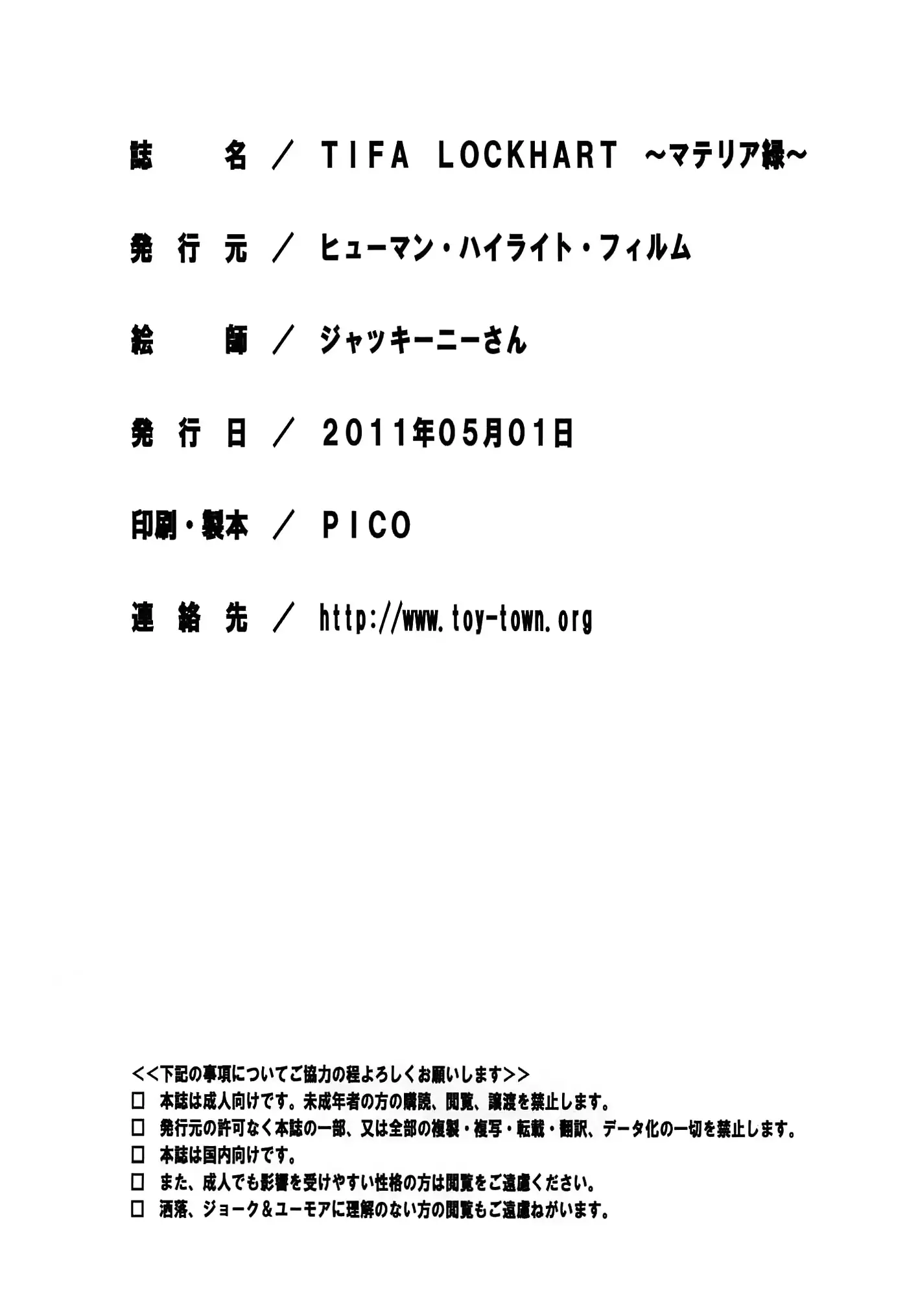 웹툰 이미지 32