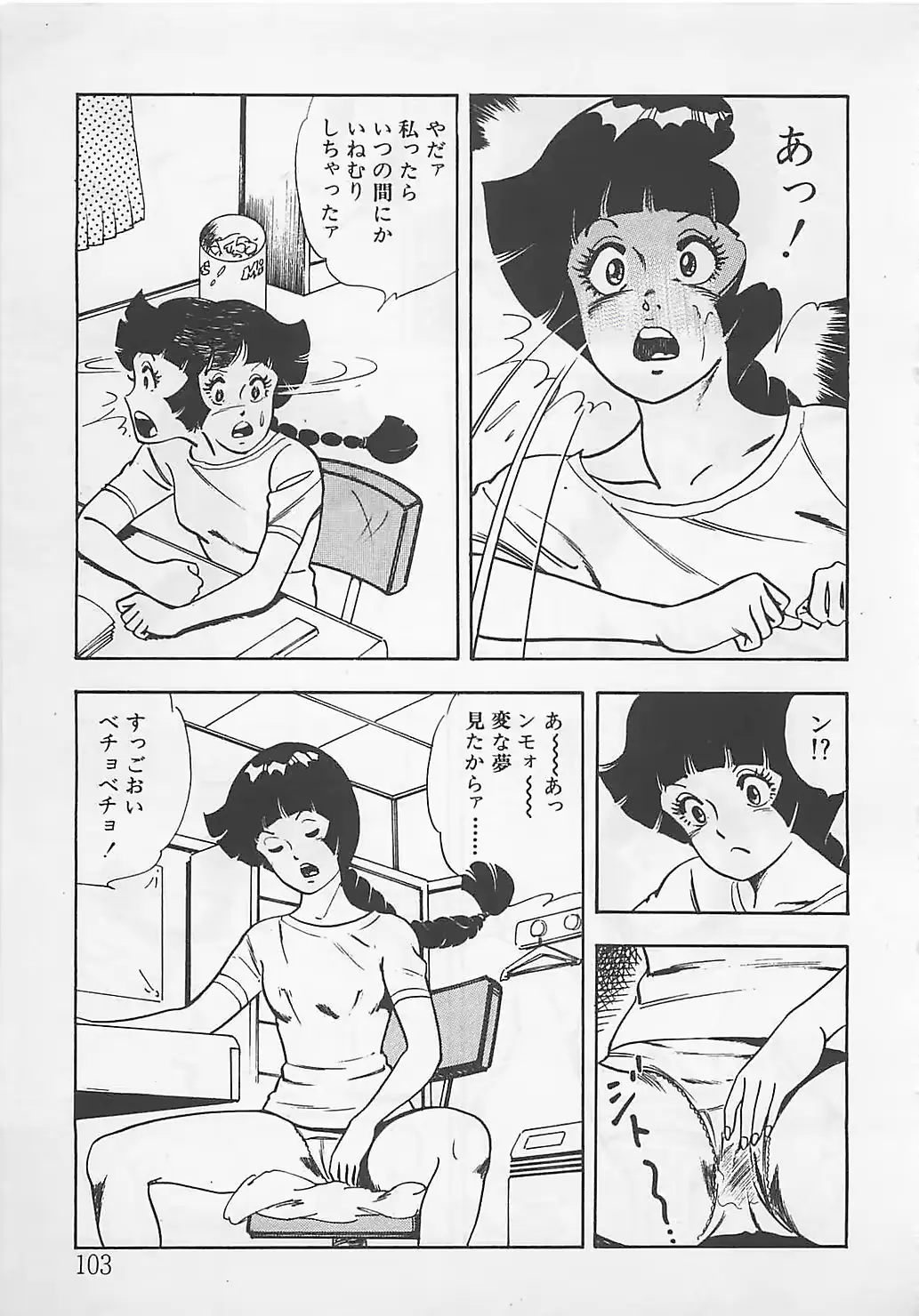 웹툰 이미지 105