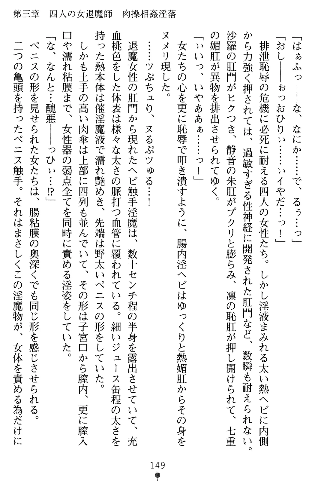 웹툰 이미지 165