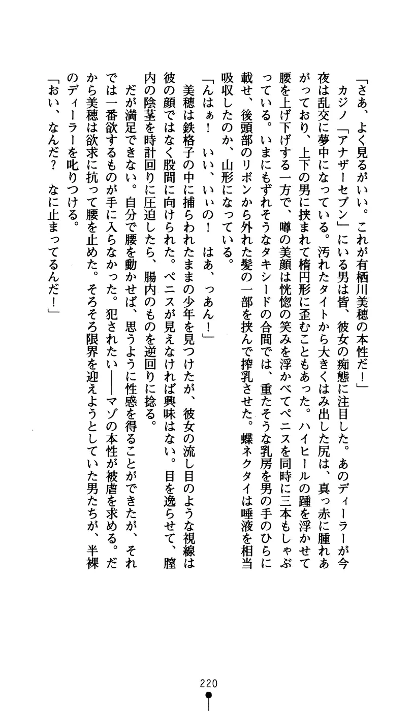 웹툰 이미지 231