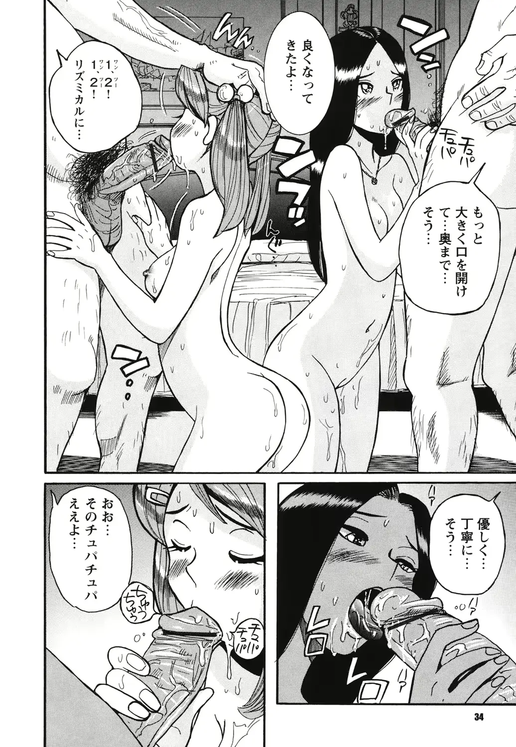 웹툰 이미지 32