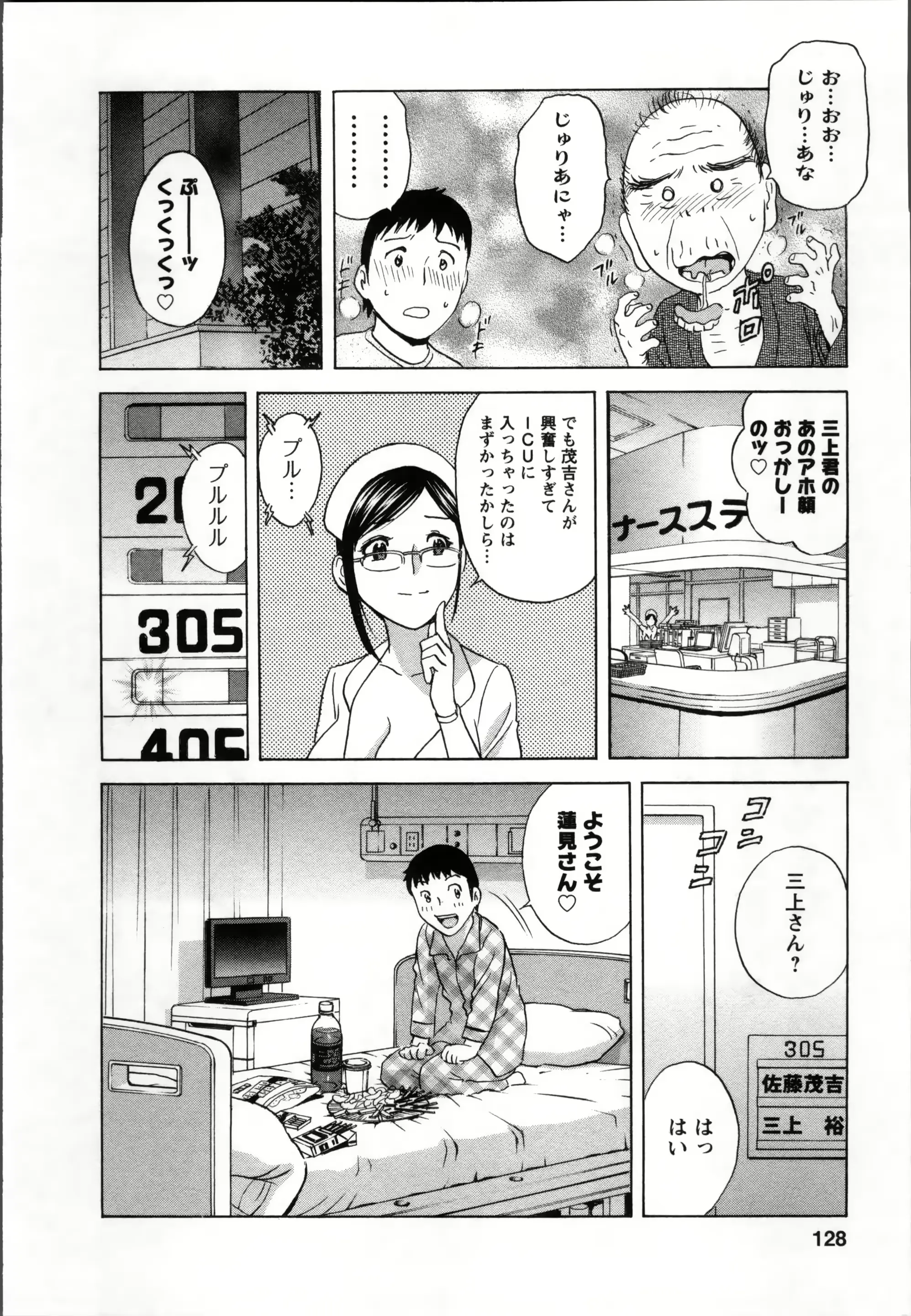 웹툰 이미지 129
