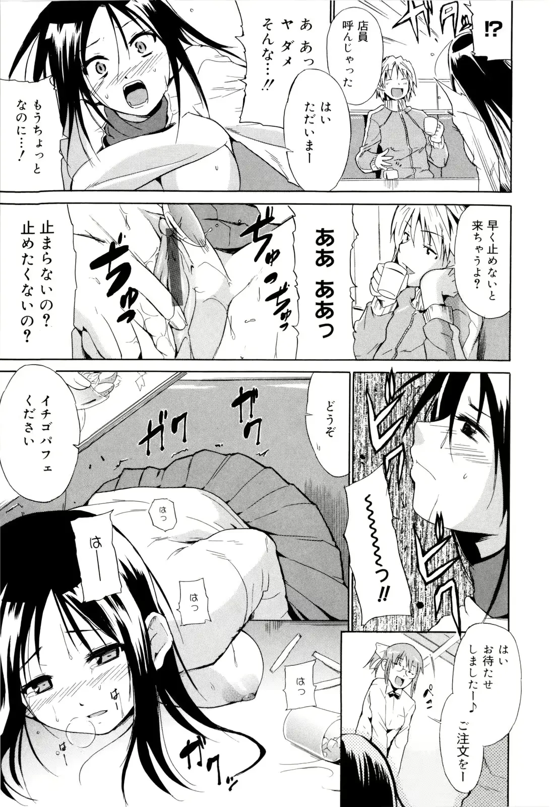 웹툰 이미지 122