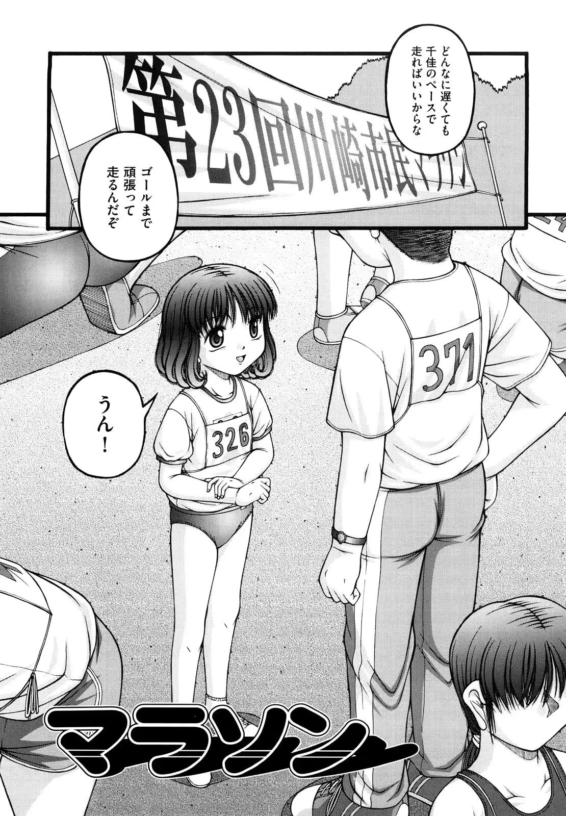웹툰 이미지 103