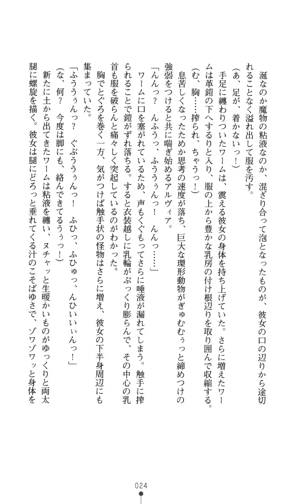 웹툰 이미지 23