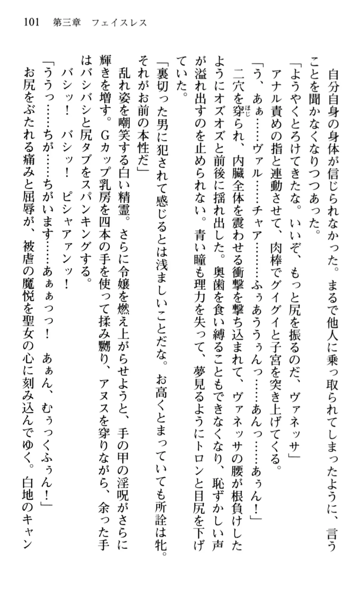 웹툰 이미지 102