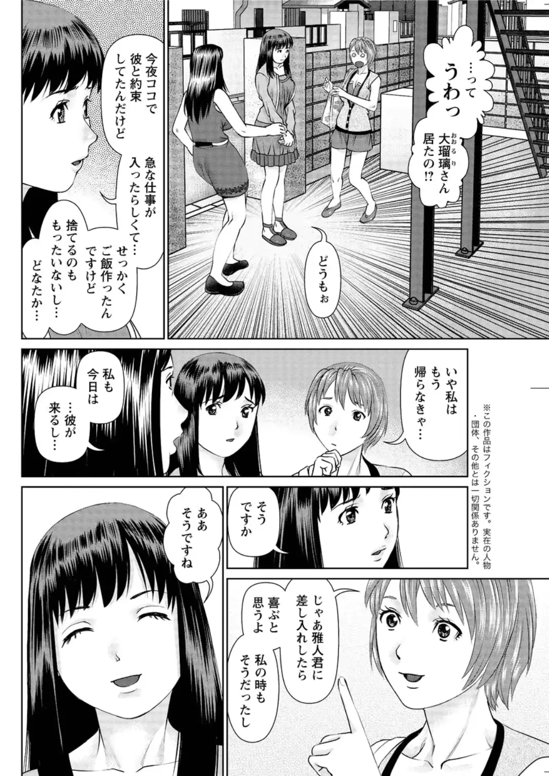 웹툰 이미지 121