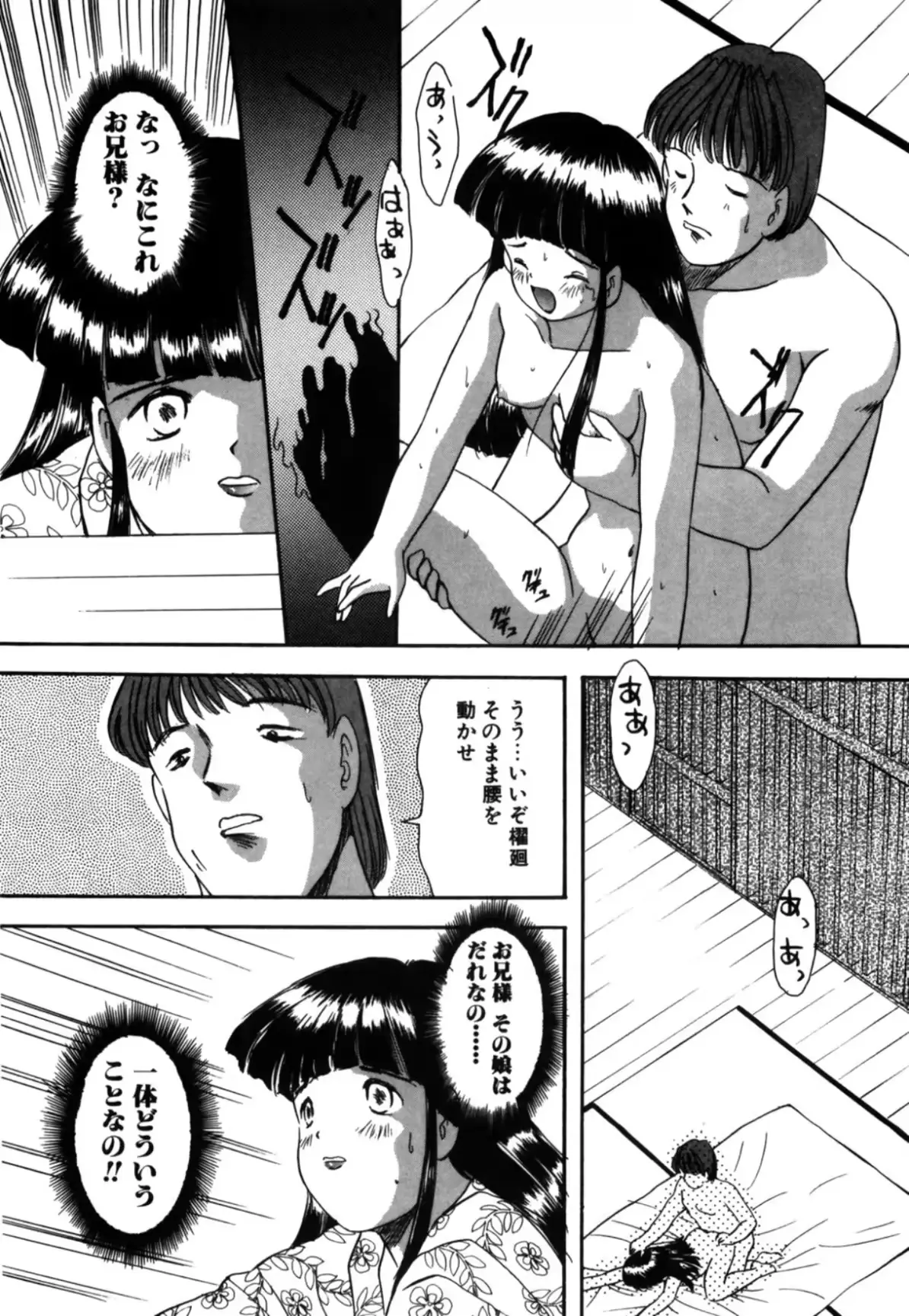 웹툰 이미지 97