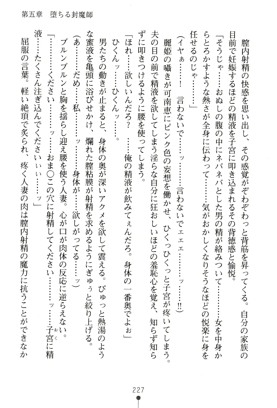 웹툰 이미지 242