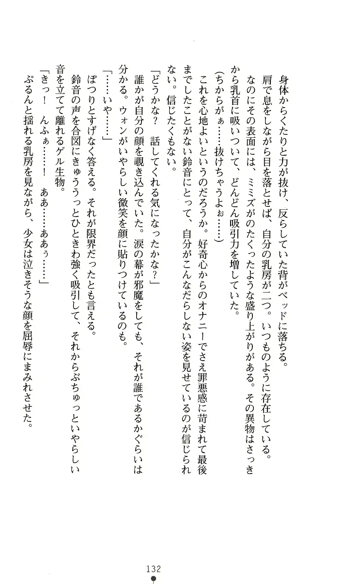 웹툰 이미지 146