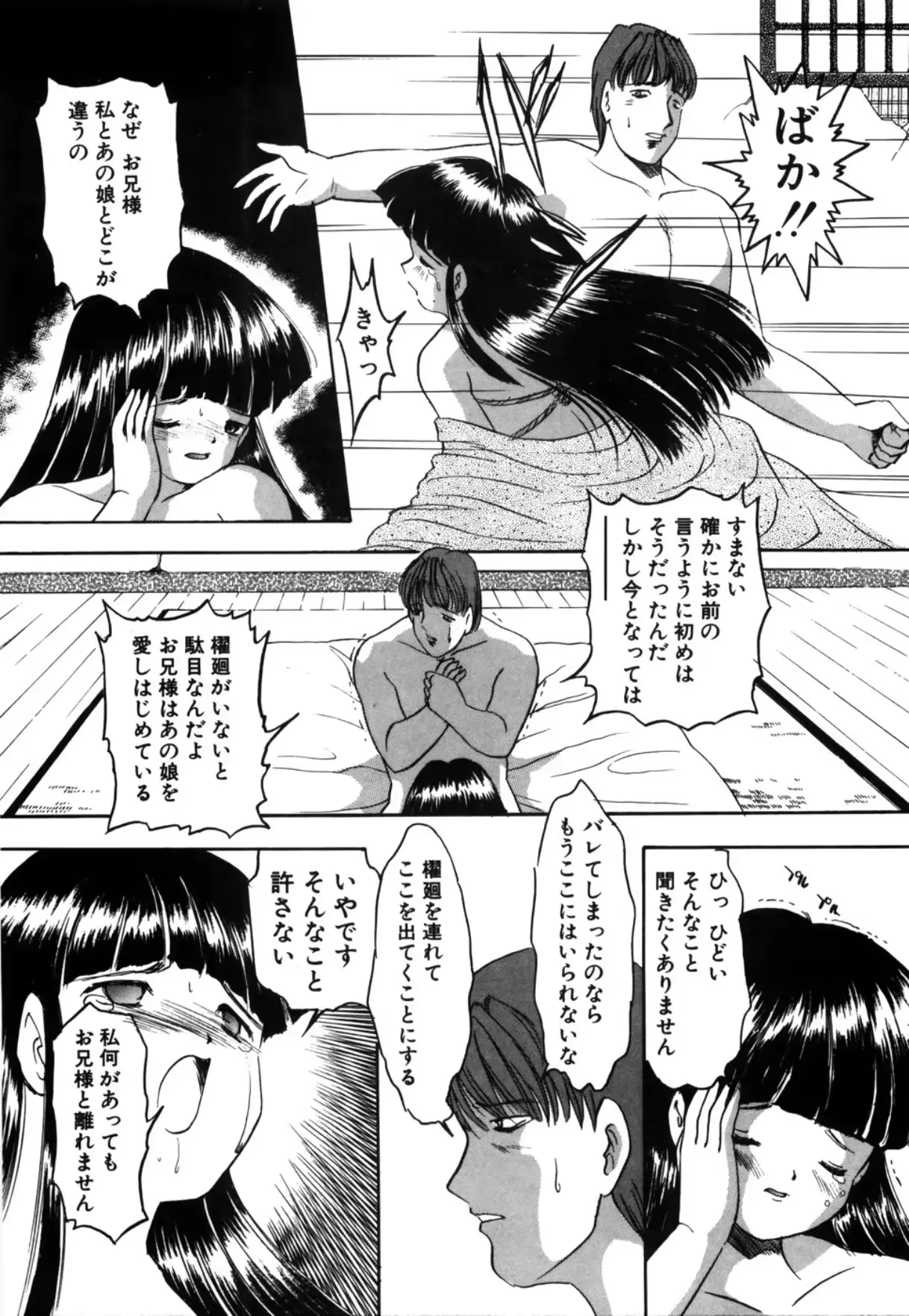 웹툰 이미지 127