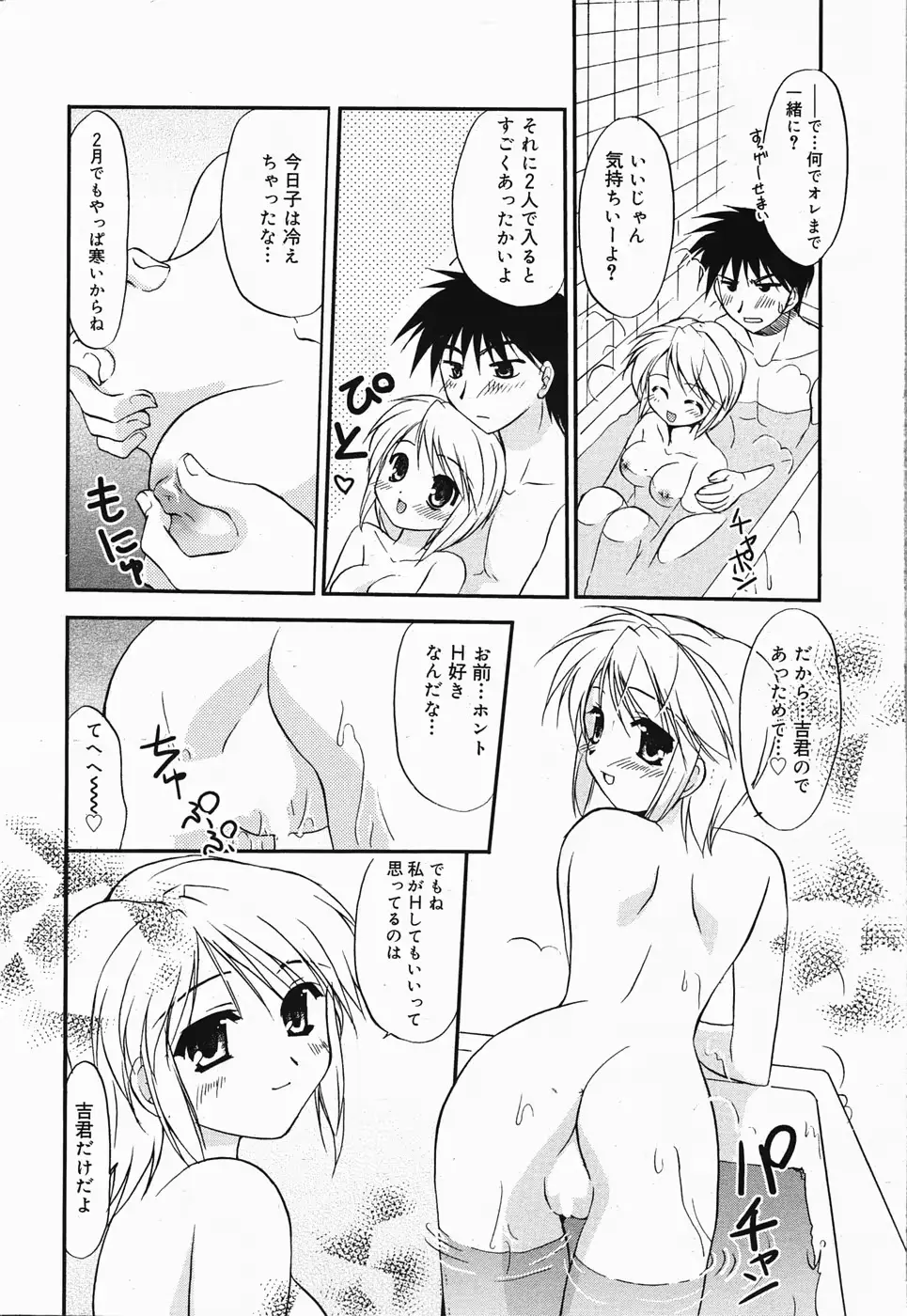 웹툰 이미지 49