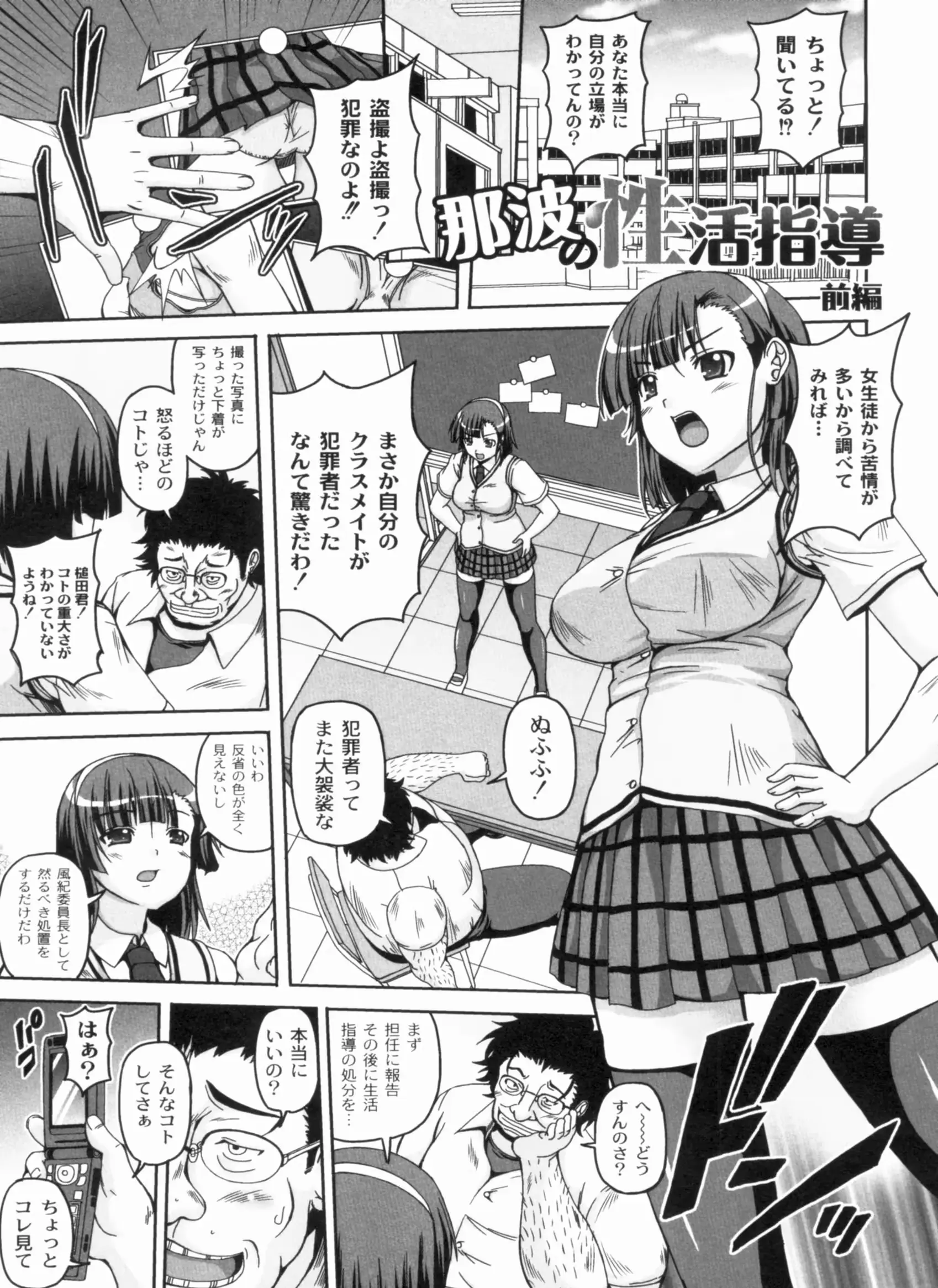 웹툰 이미지 128