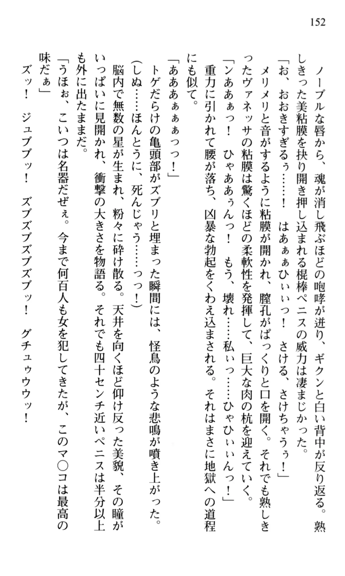 웹툰 이미지 153