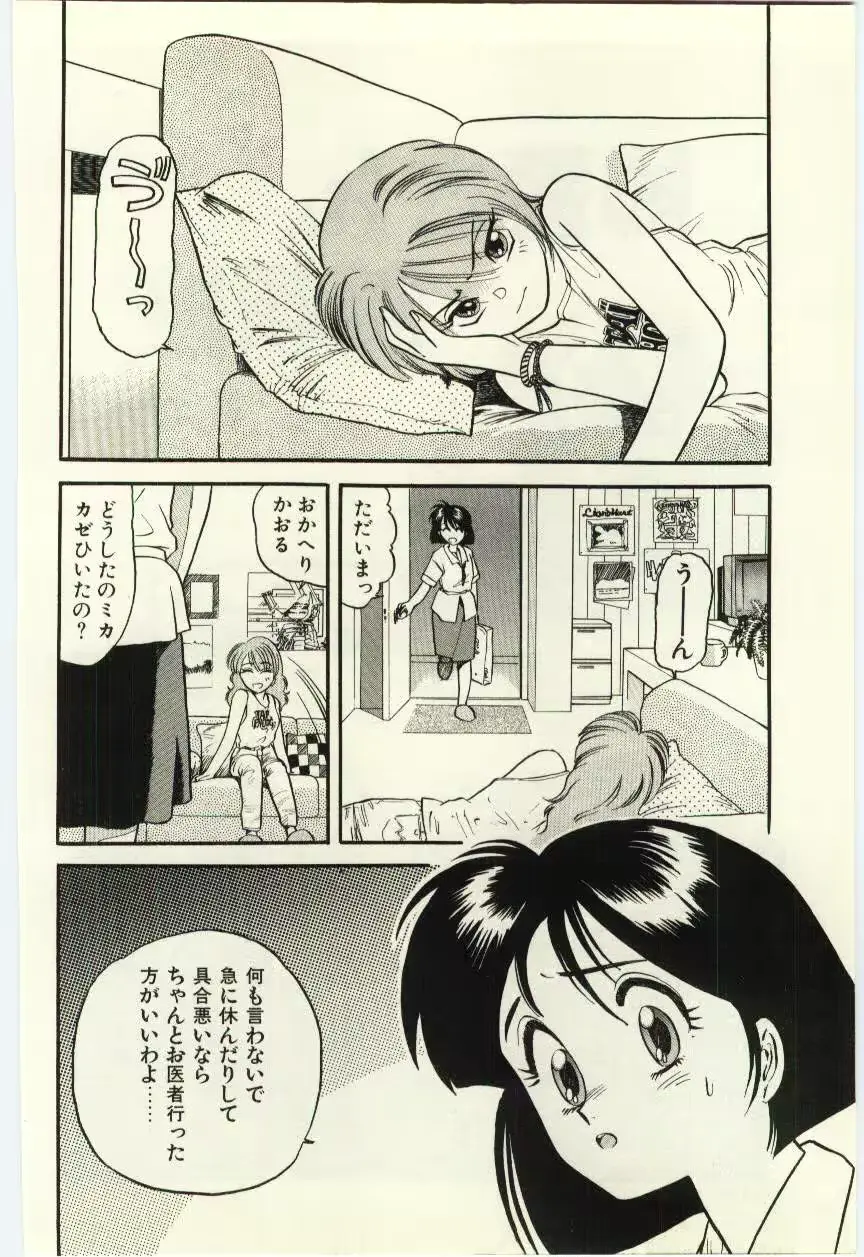 웹툰 이미지 108