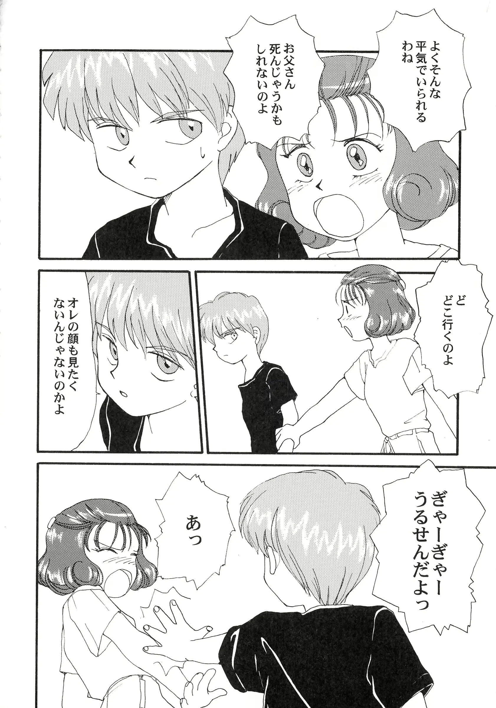웹툰 이미지 83