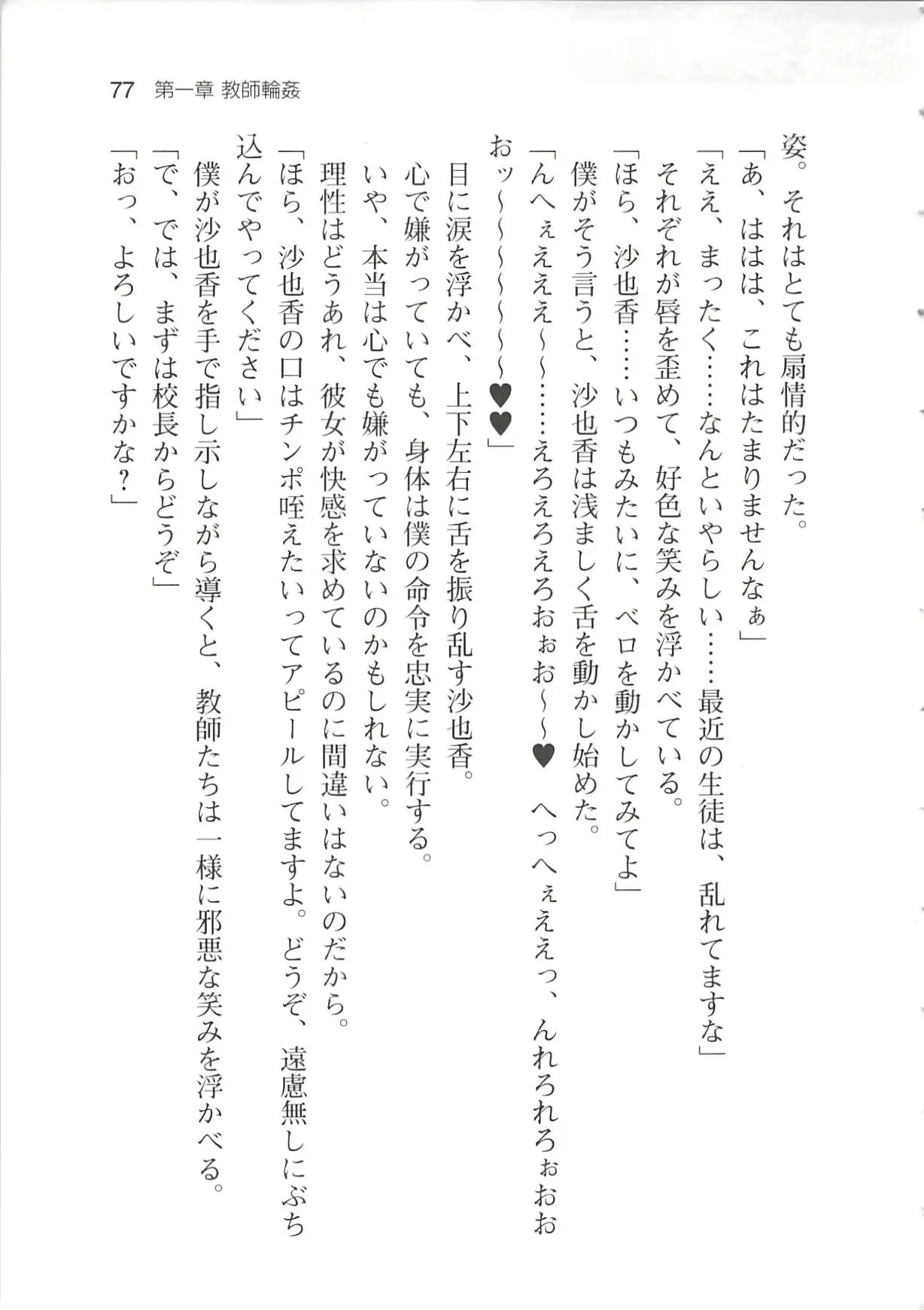 웹툰 이미지 82