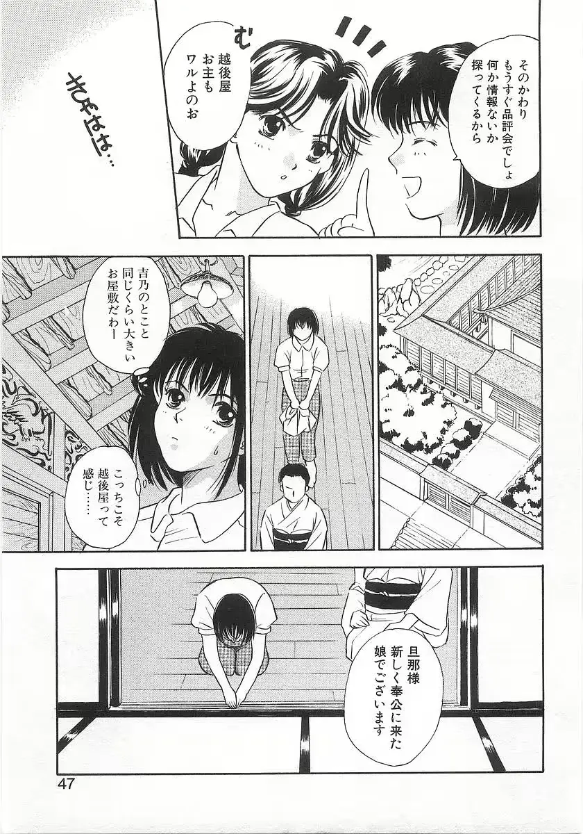 웹툰 이미지 43