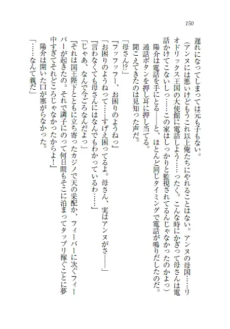 웹툰 이미지 150