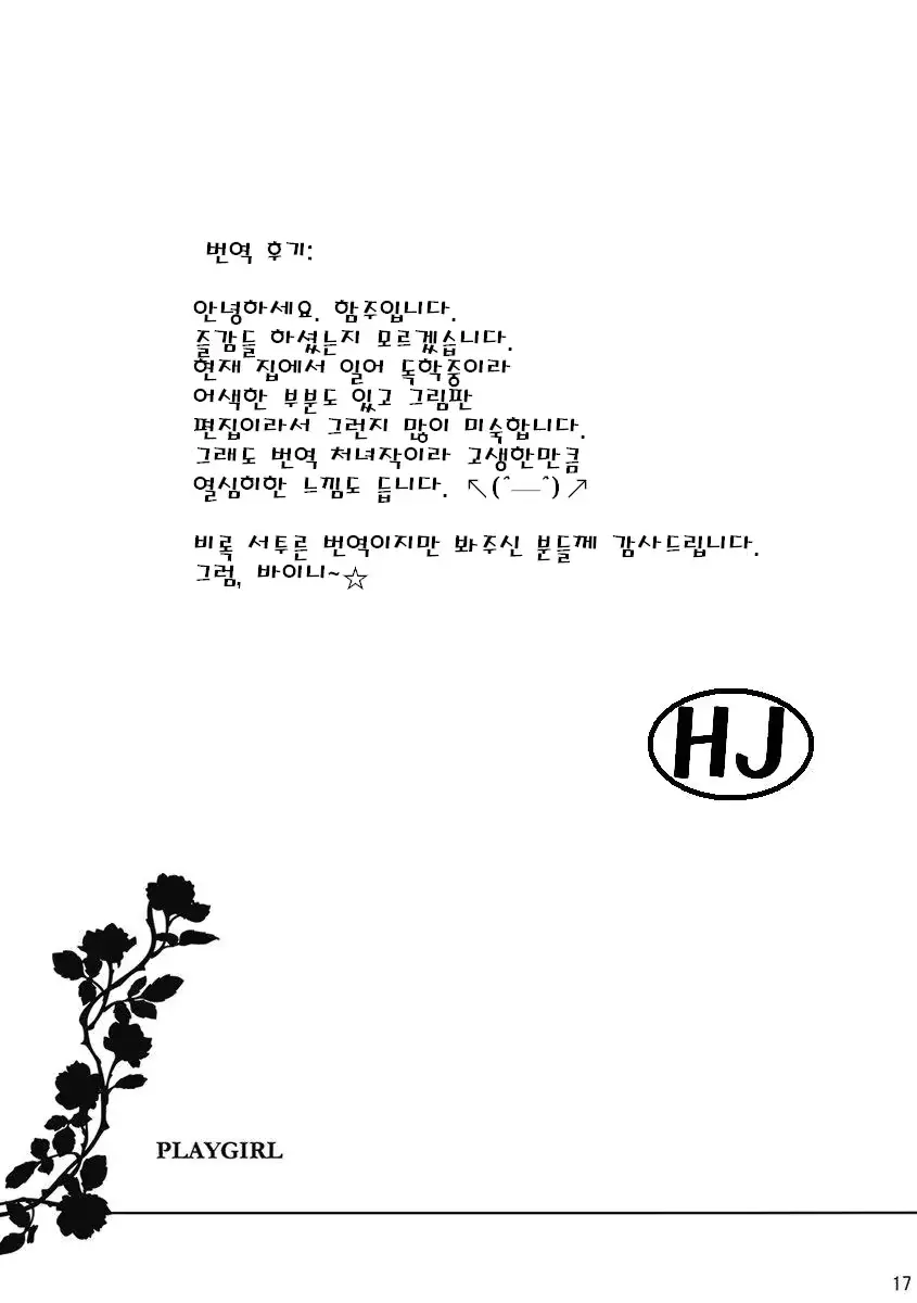 웹툰 이미지 16