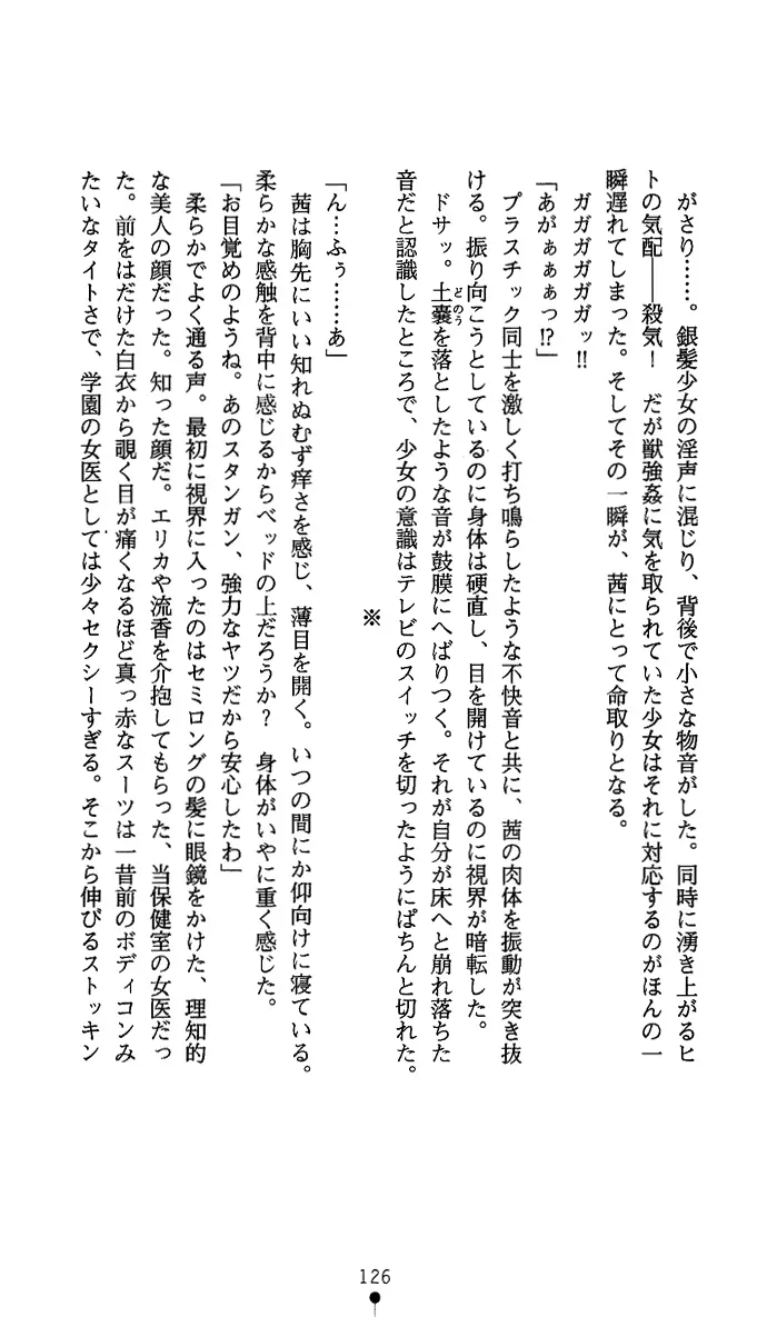 웹툰 이미지 140