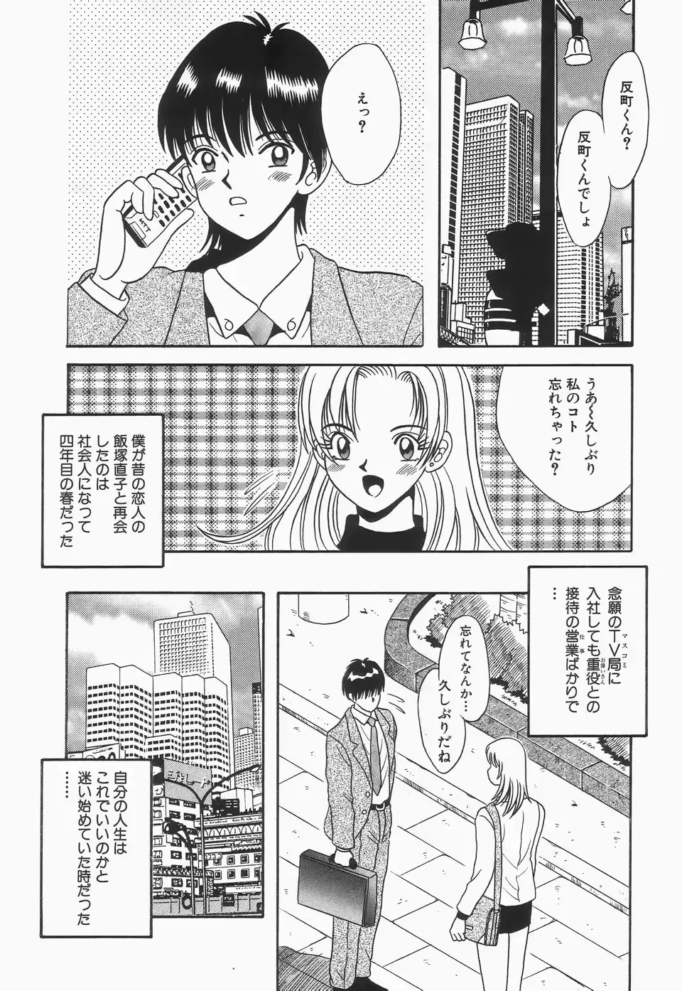 웹툰 이미지 134