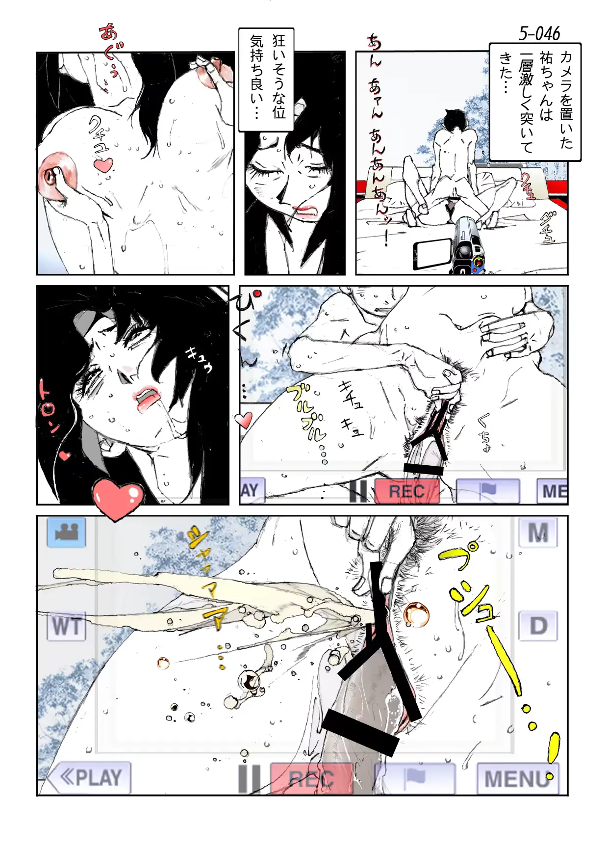 웹툰 이미지 47