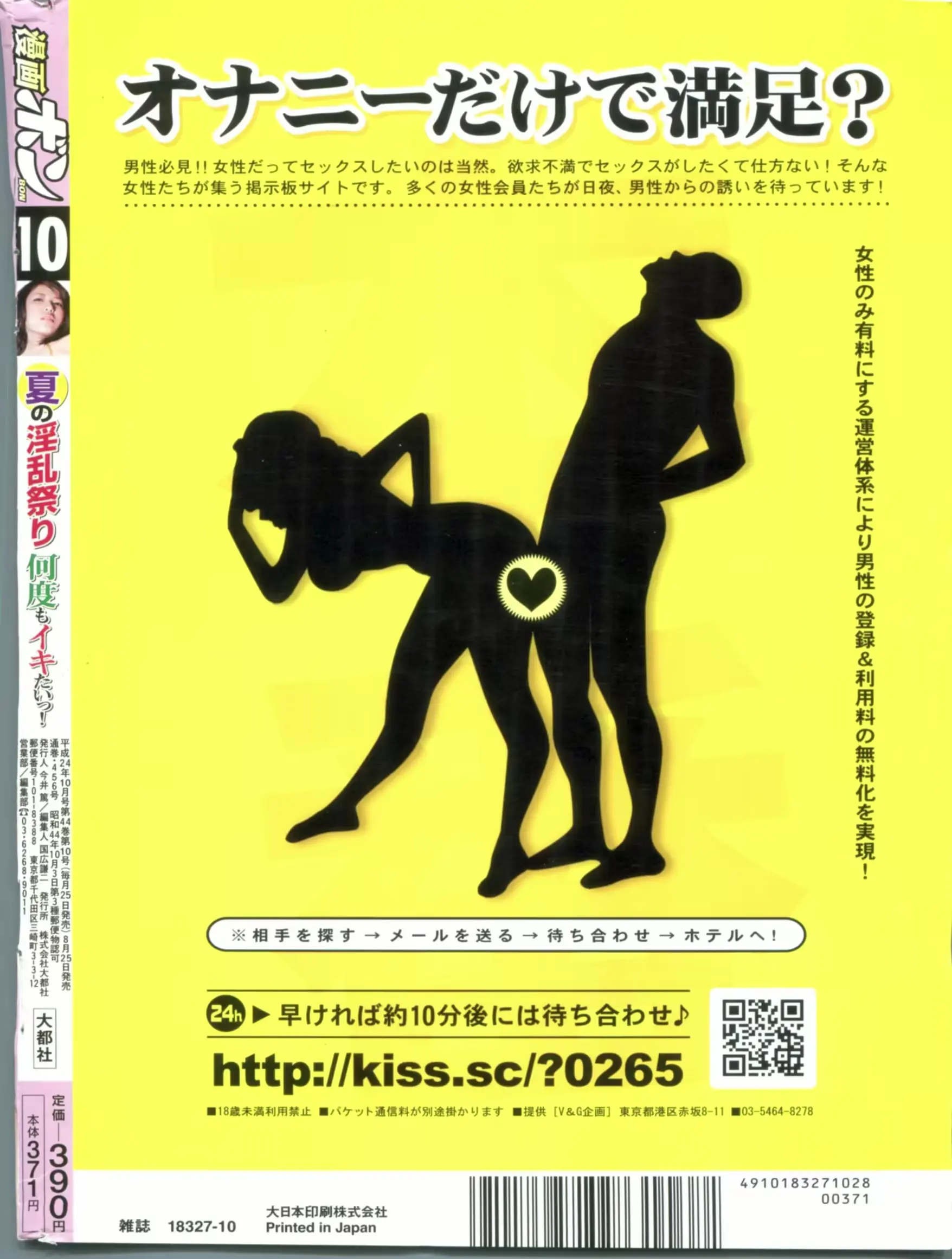 웹툰 이미지 183