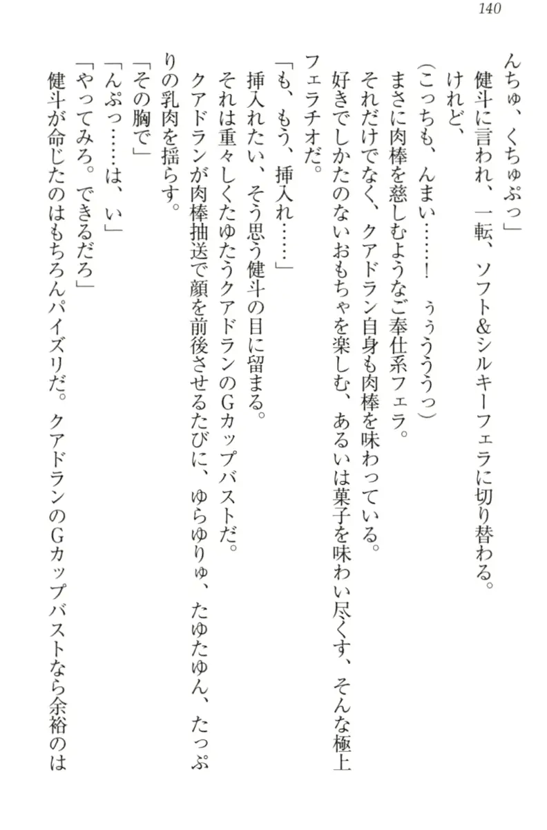 웹툰 이미지 149