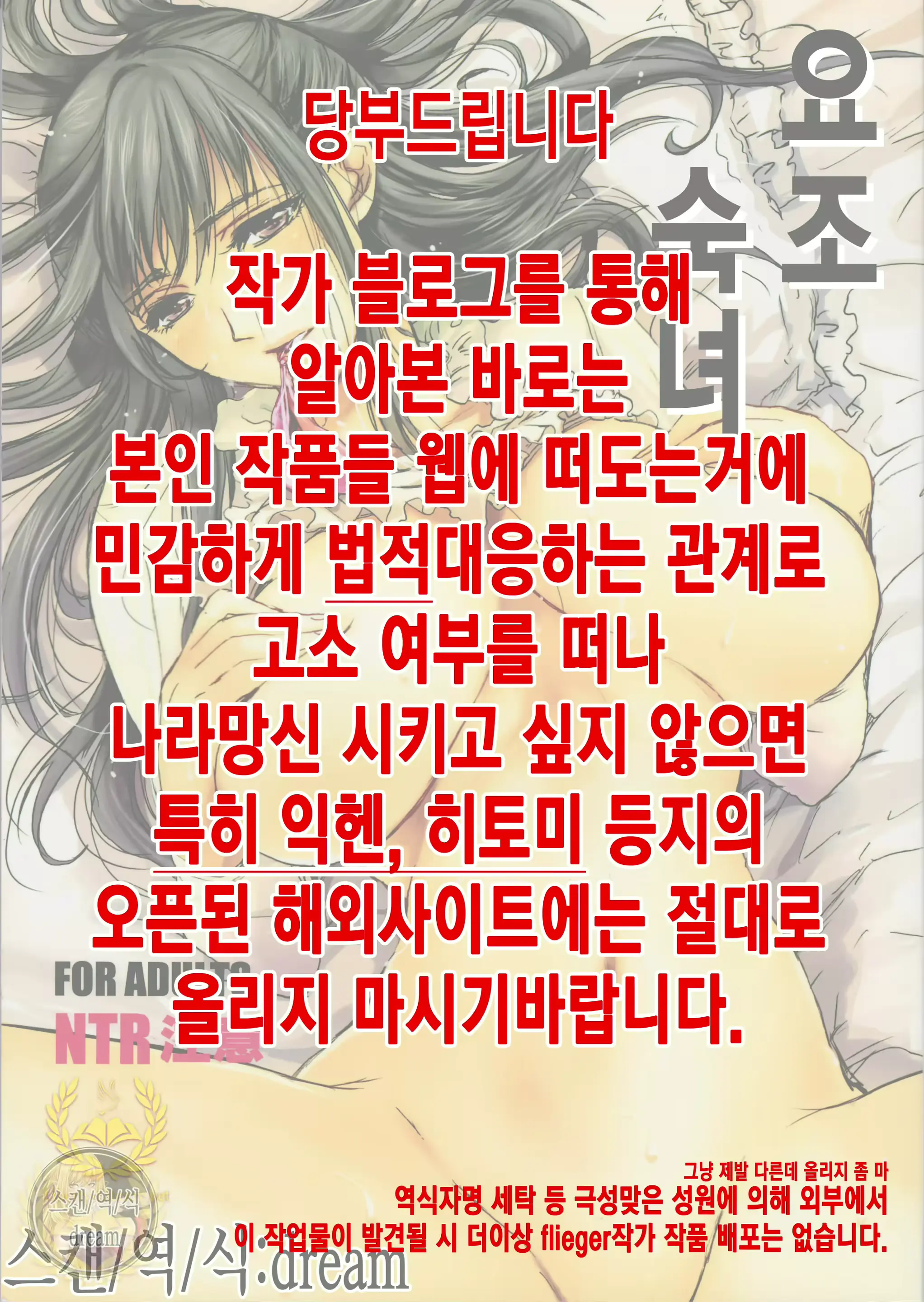 웹툰 이미지 1