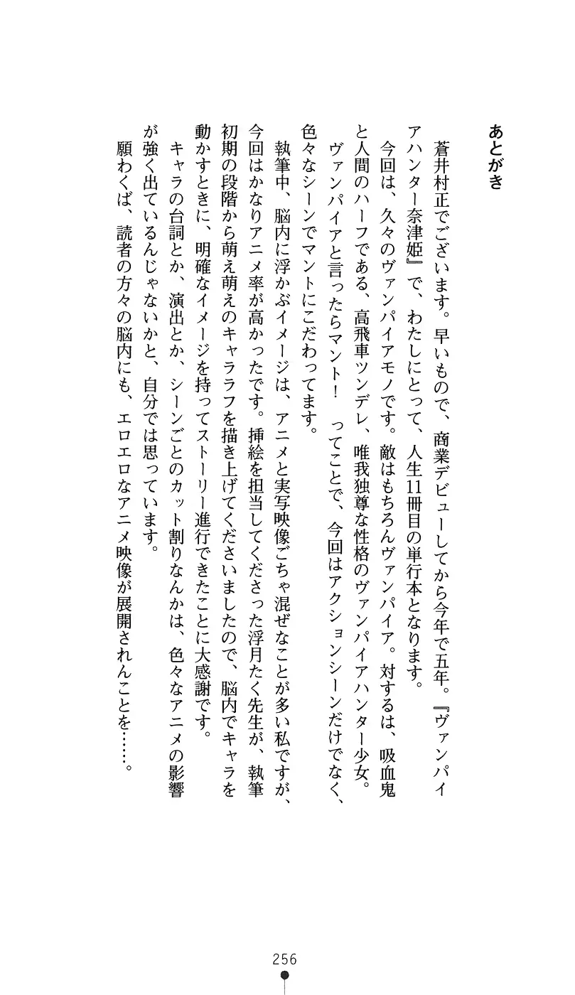 웹툰 이미지 270