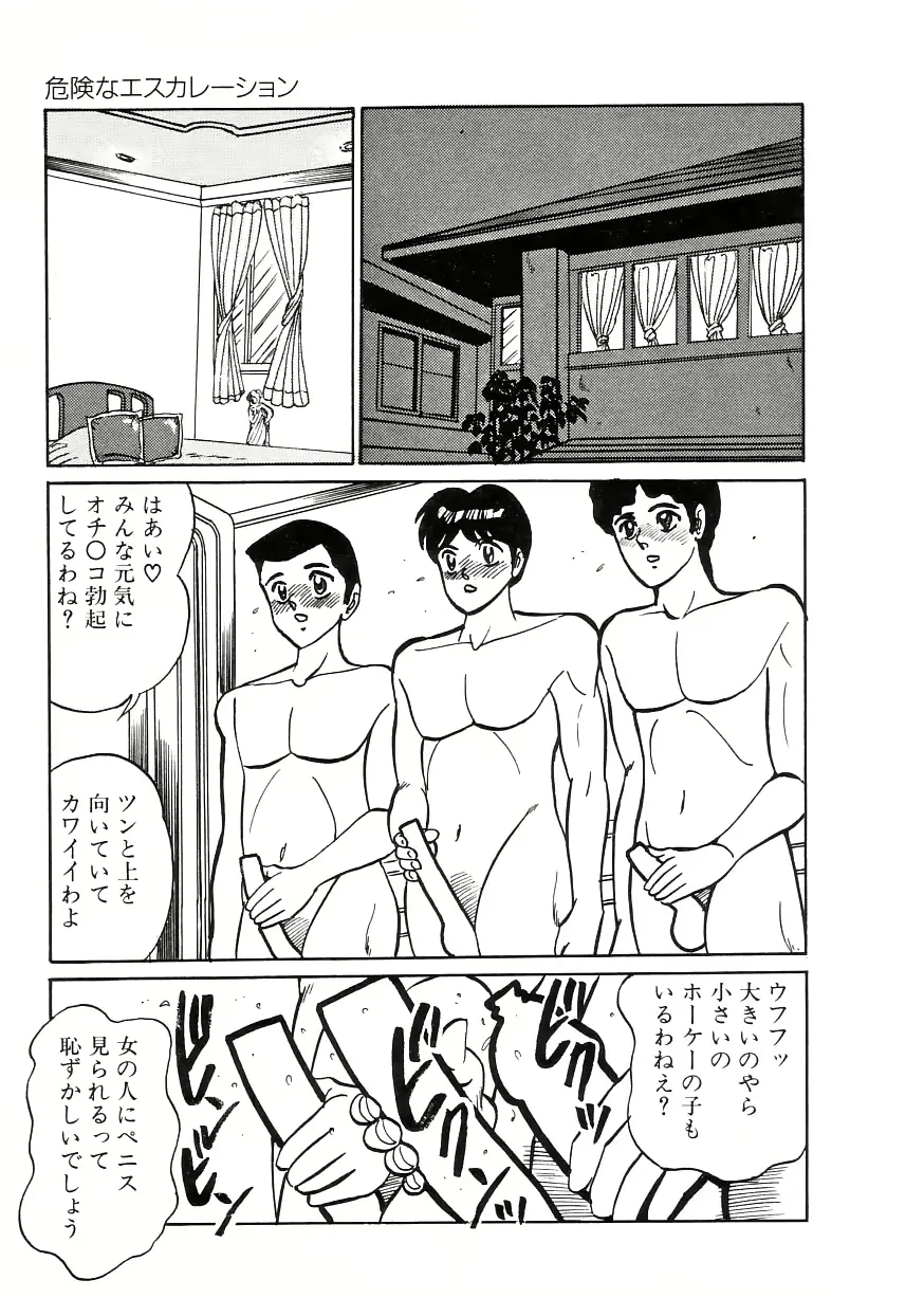 웹툰 이미지 28