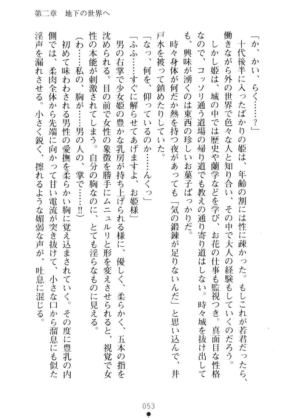 웹툰 이미지 68