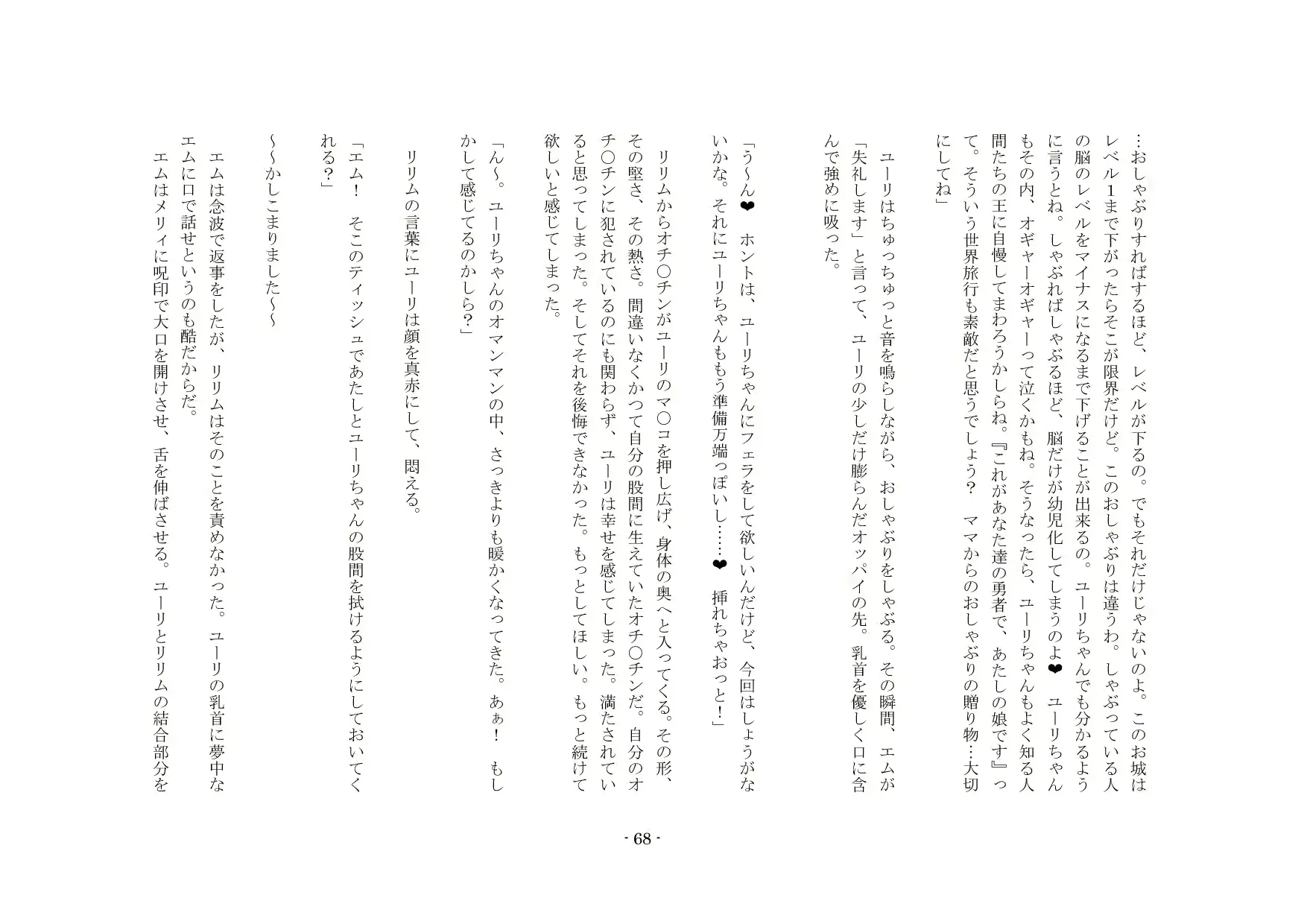 웹툰 이미지 68