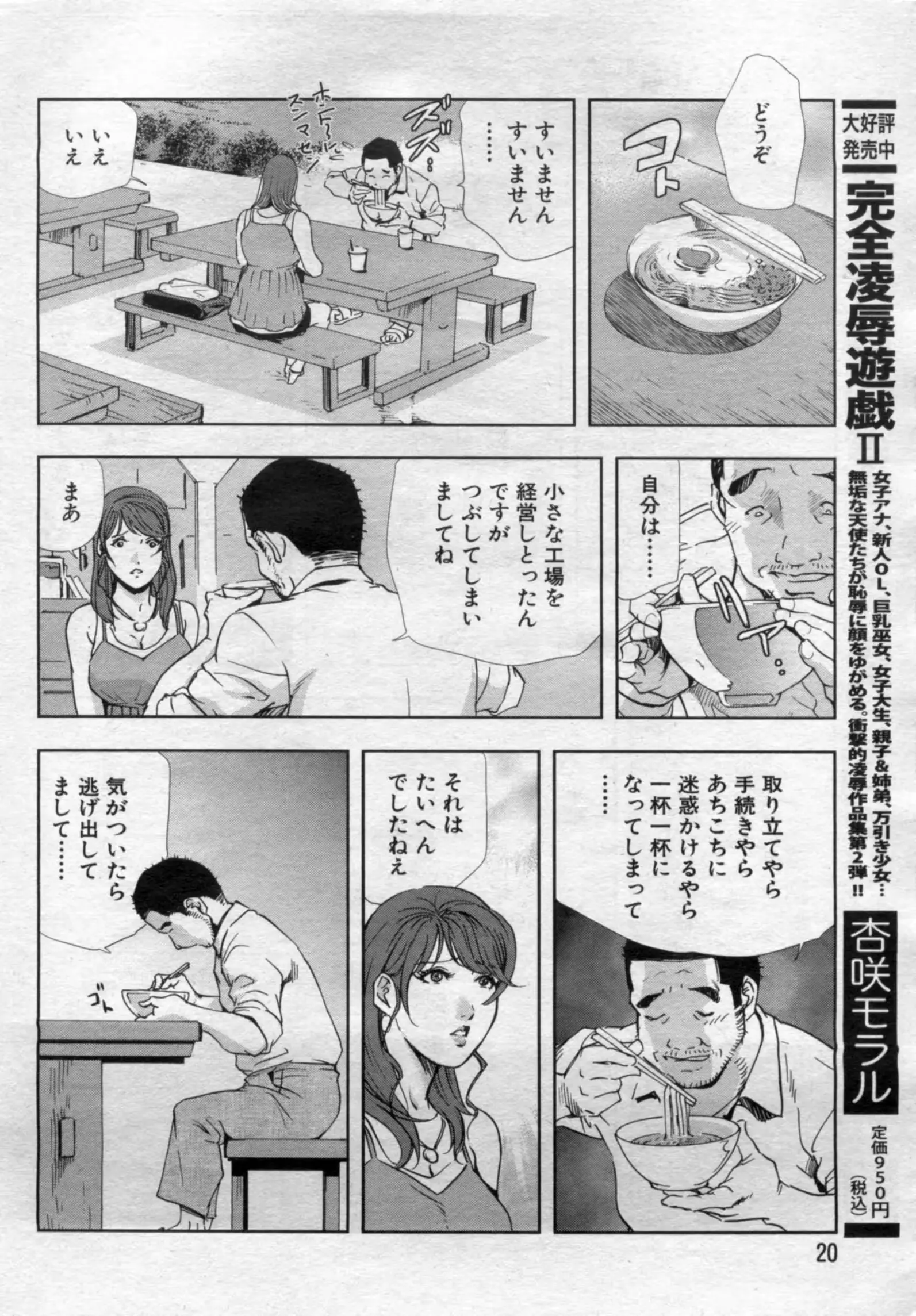 웹툰 이미지 57
