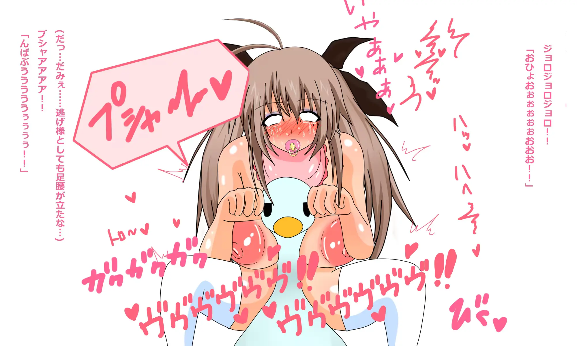 웹툰 이미지 158