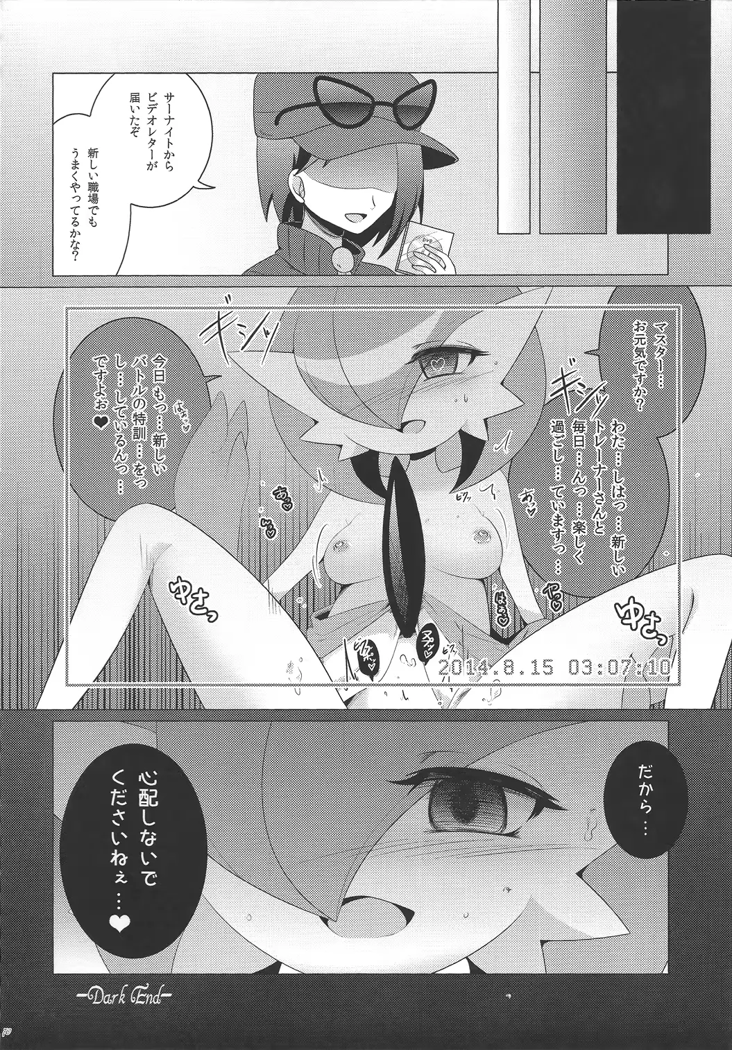 웹툰 이미지 68