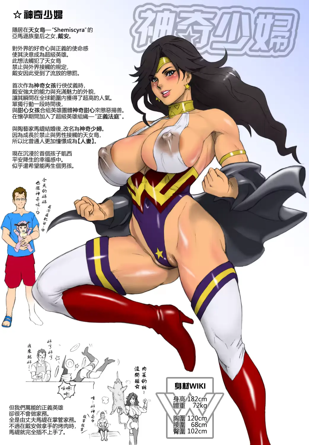 웹툰 이미지 19