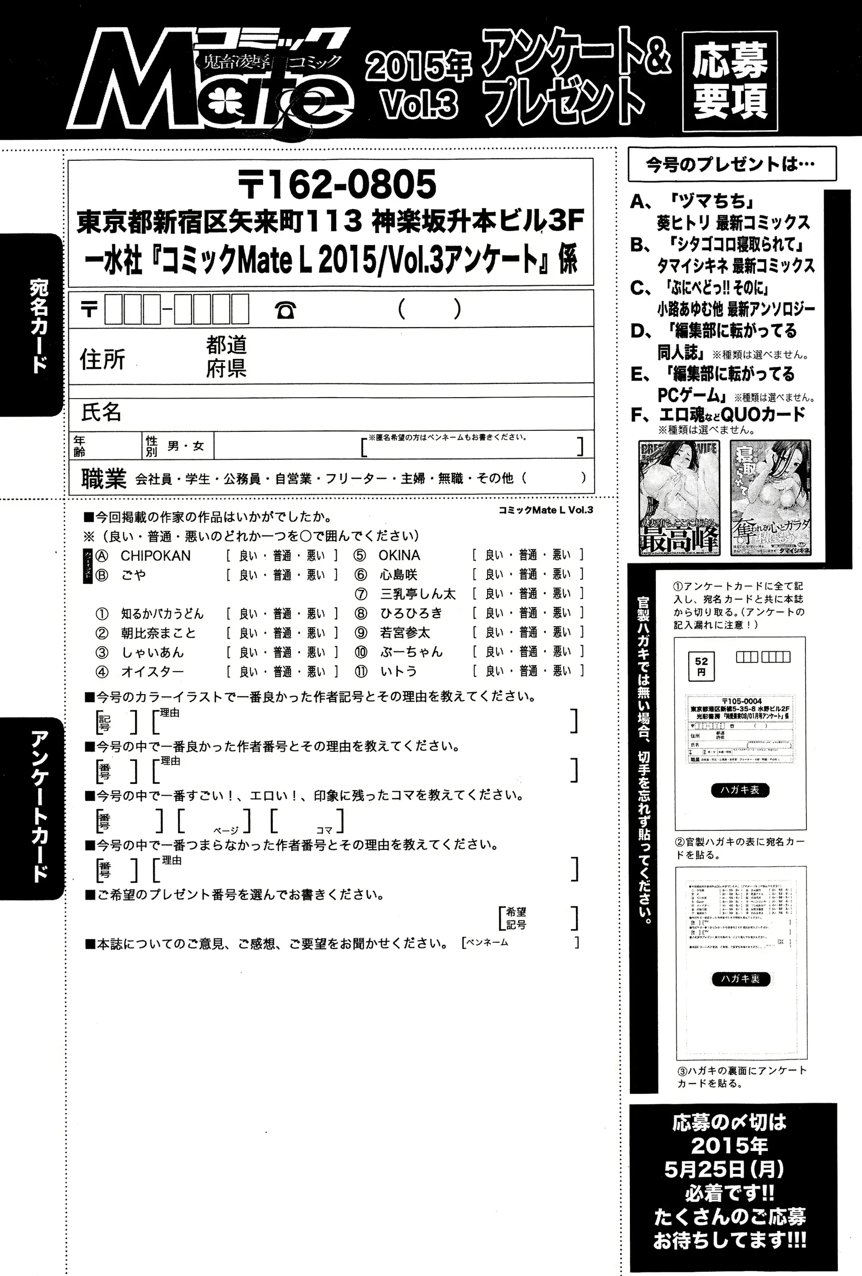 웹툰 이미지 226