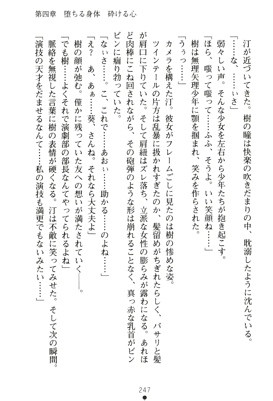 웹툰 이미지 262