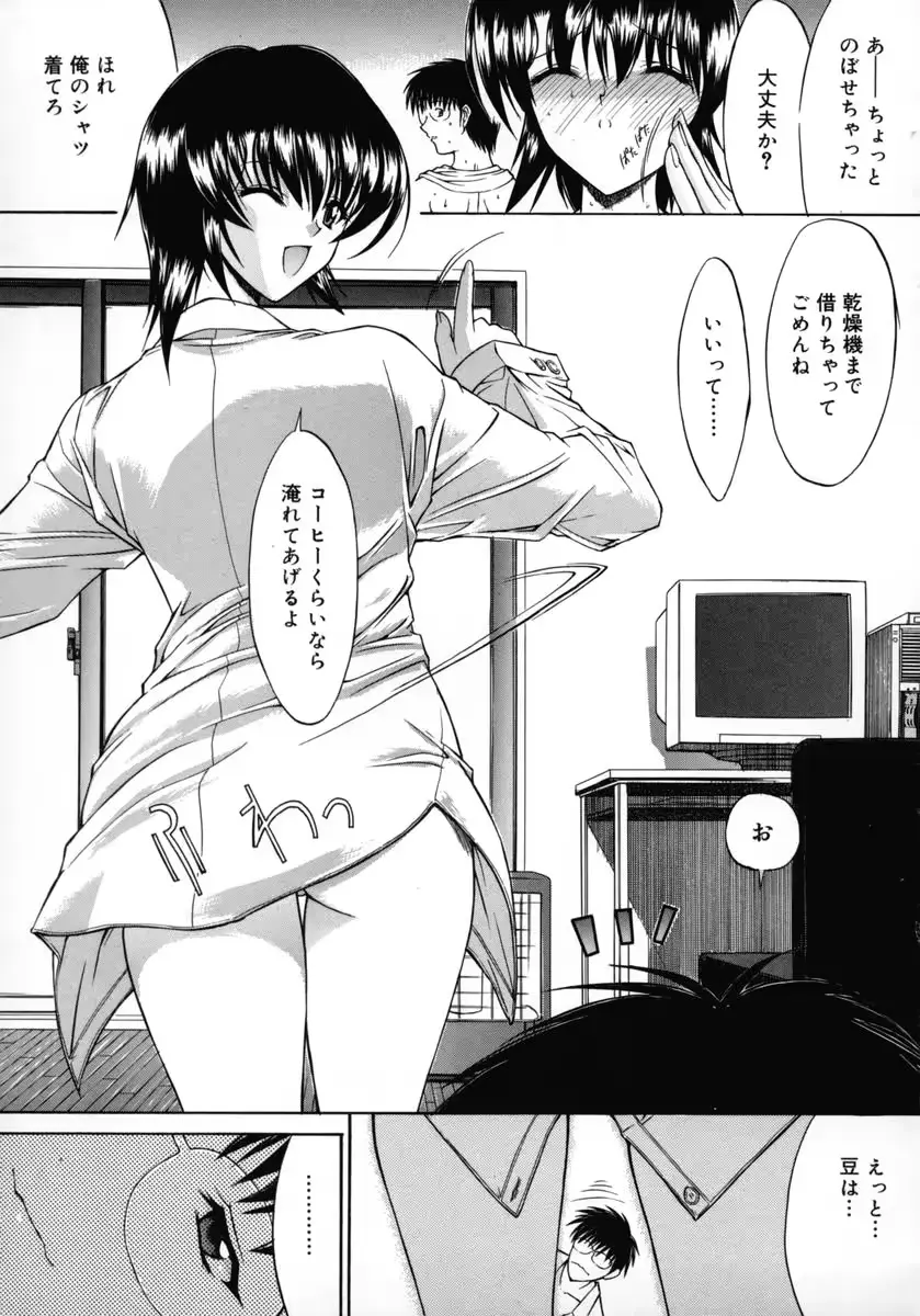 웹툰 이미지 96