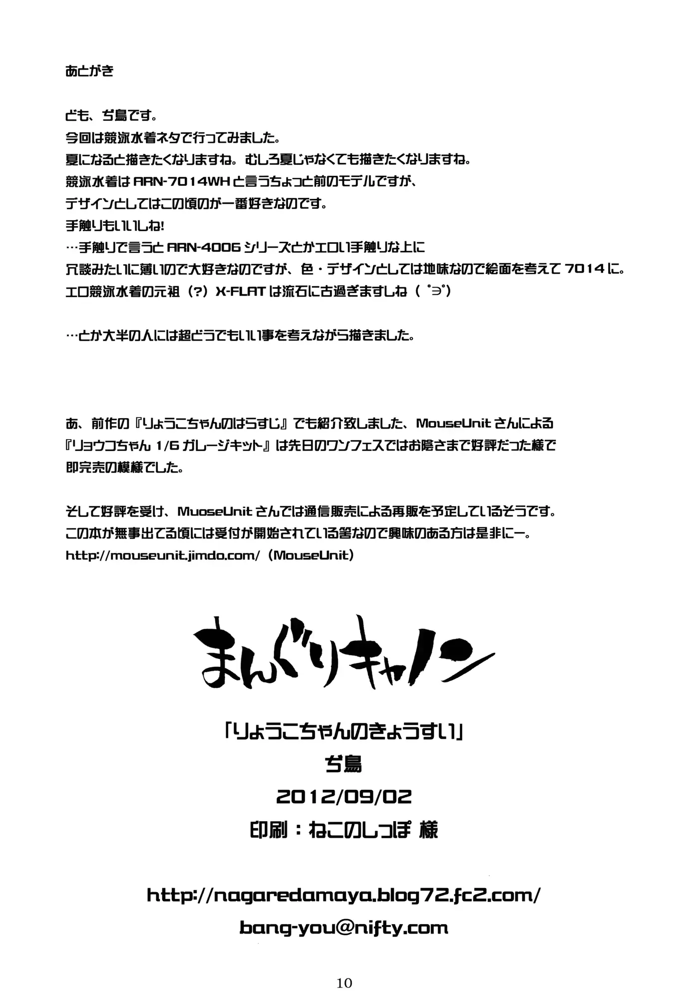 웹툰 이미지 8
