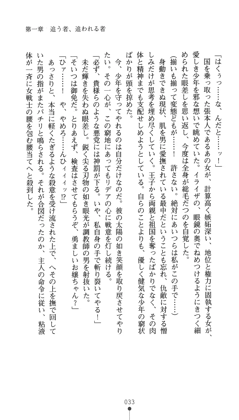 웹툰 이미지 48