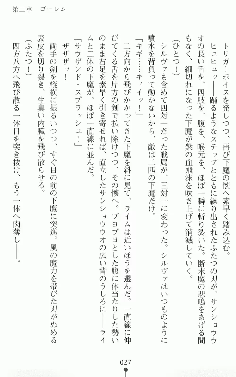 웹툰 이미지 43