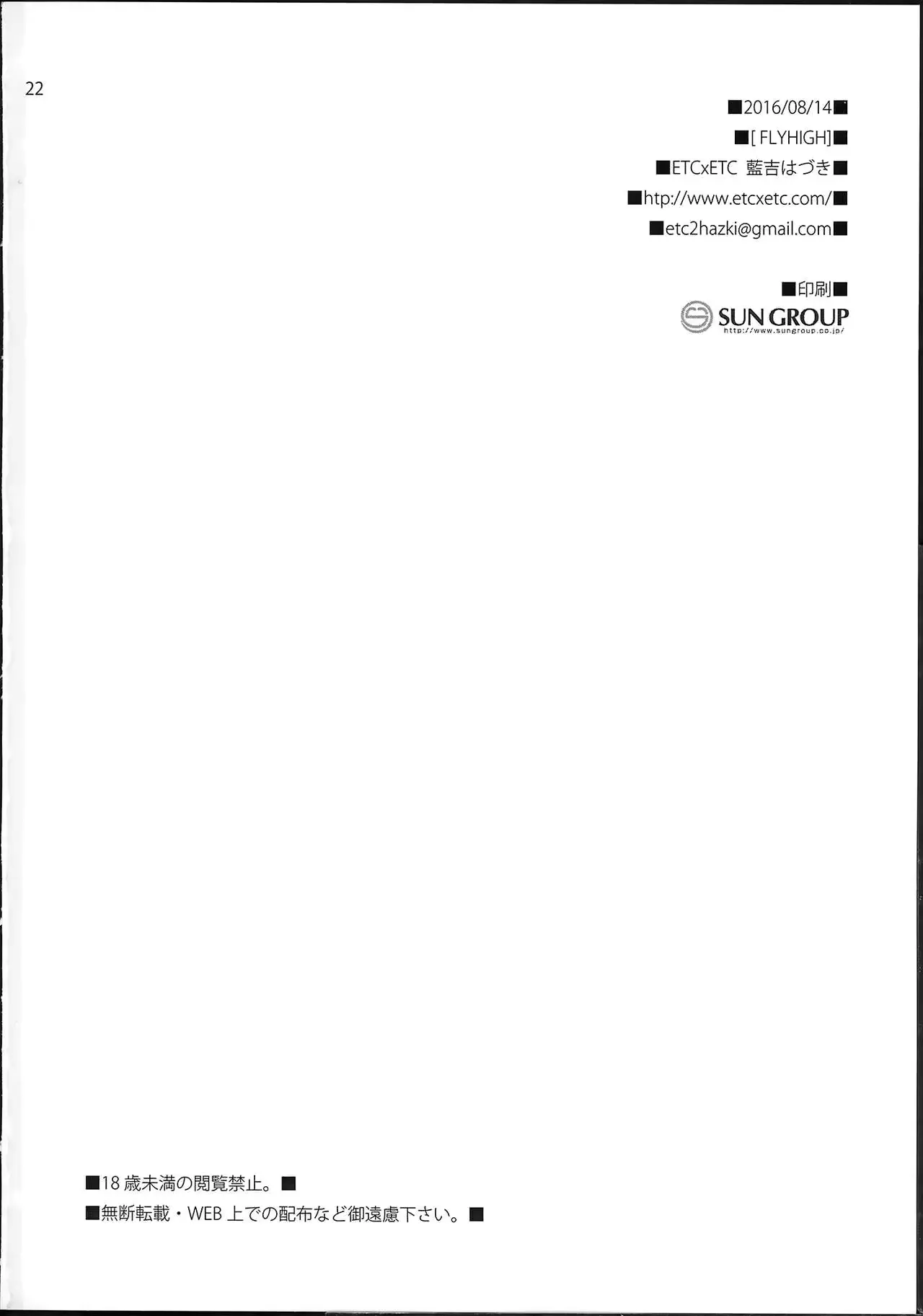 웹툰 이미지 23