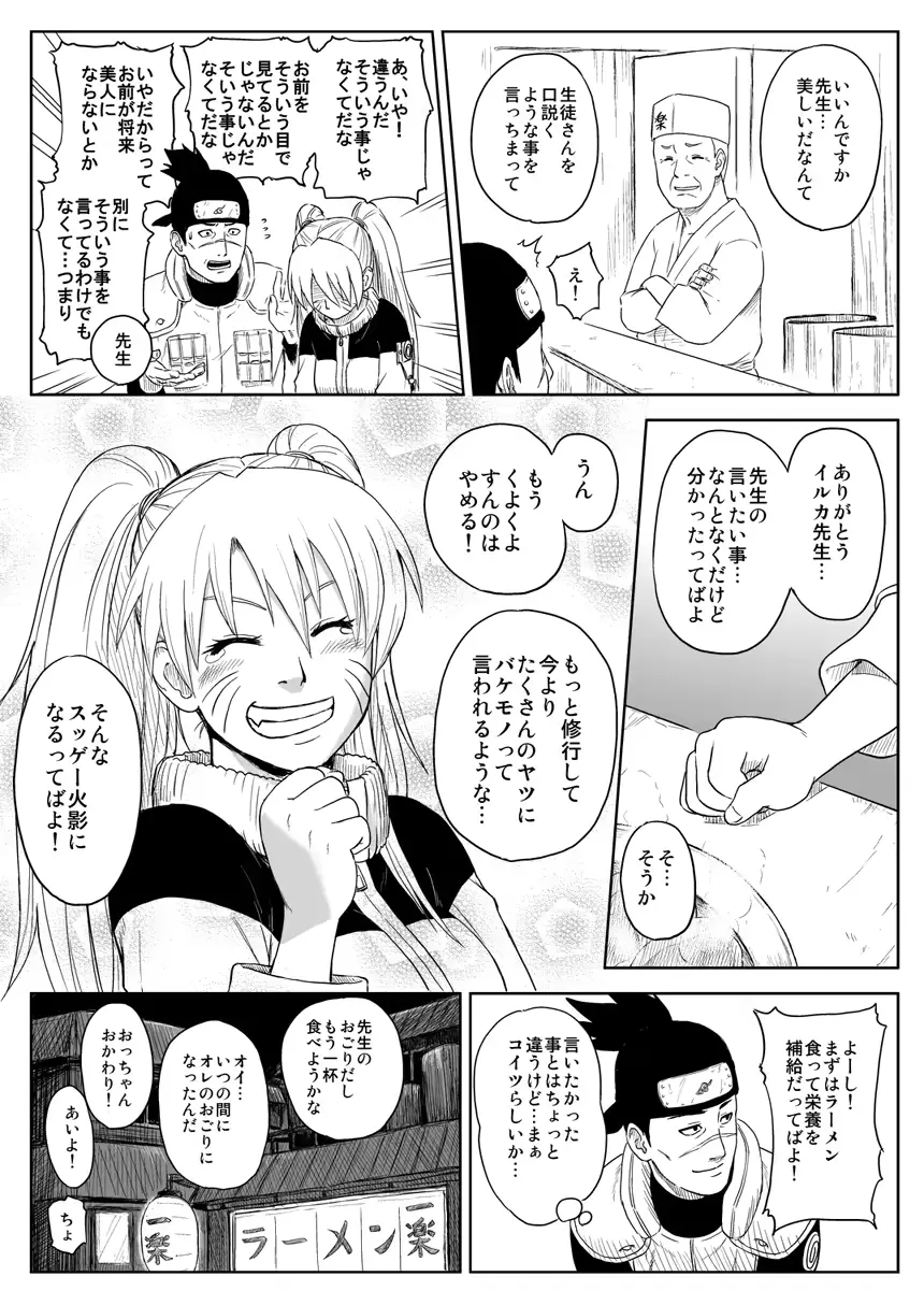 웹툰 이미지 24
