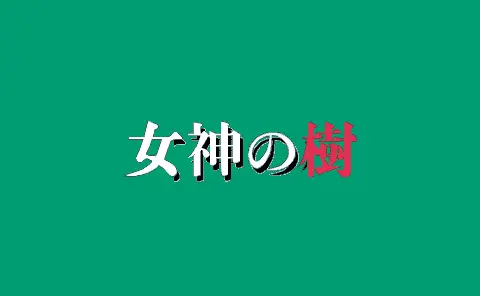 웹툰 이미지 264
