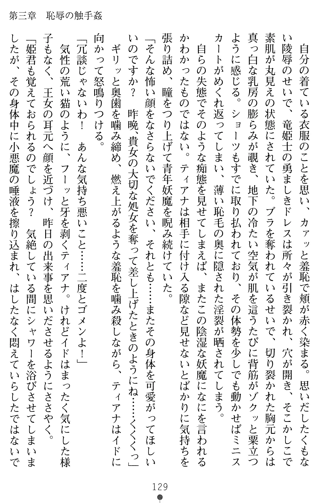 웹툰 이미지 141
